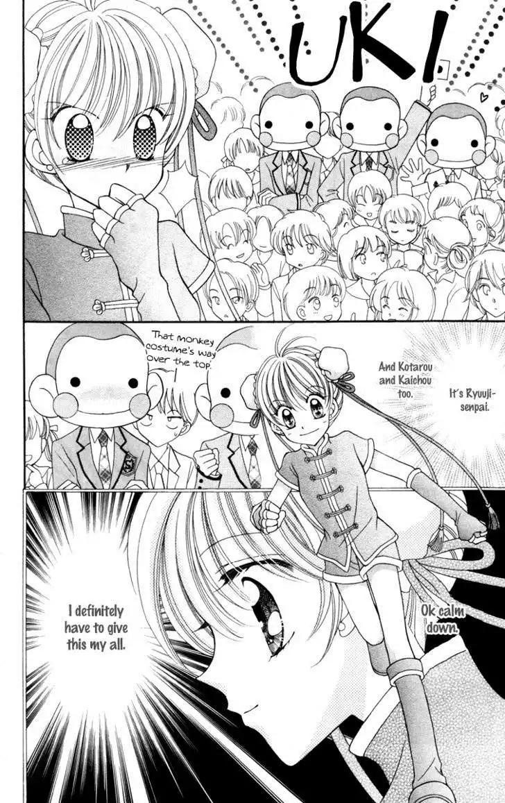Saint Dragon Girl Miracle Chapter 15 22